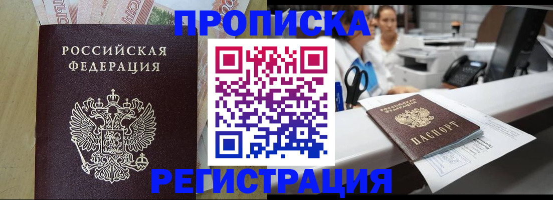 регистрация для школы в Ленинградской области